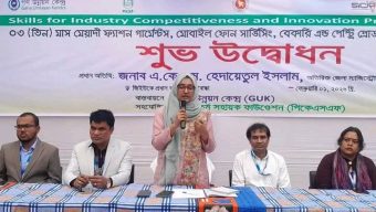 গাইবান্ধায় গণউন্নয়ন কেন্দ্রের উদ্যোগে প্রশিক্ষন কোর্সের উদ্বোধন।