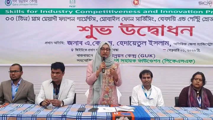 গাইবান্ধায় গণউন্নয়ন কেন্দ্রের উদ্যোগে প্রশিক্ষন কোর্সের উদ্বোধন।