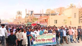 বিএনপির বিশাল বিক্ষোভ মিছিল ও সমাবেশ অনুষ্ঠিত।