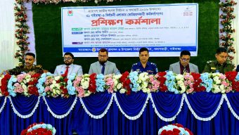 গাইবান্ধা ০৩ নির্বাচনী এলাকার ভোট গ্রহনকারী কর্মকর্তাদের প্রশিক্ষণ কর্মশালা অনুষ্ঠিত