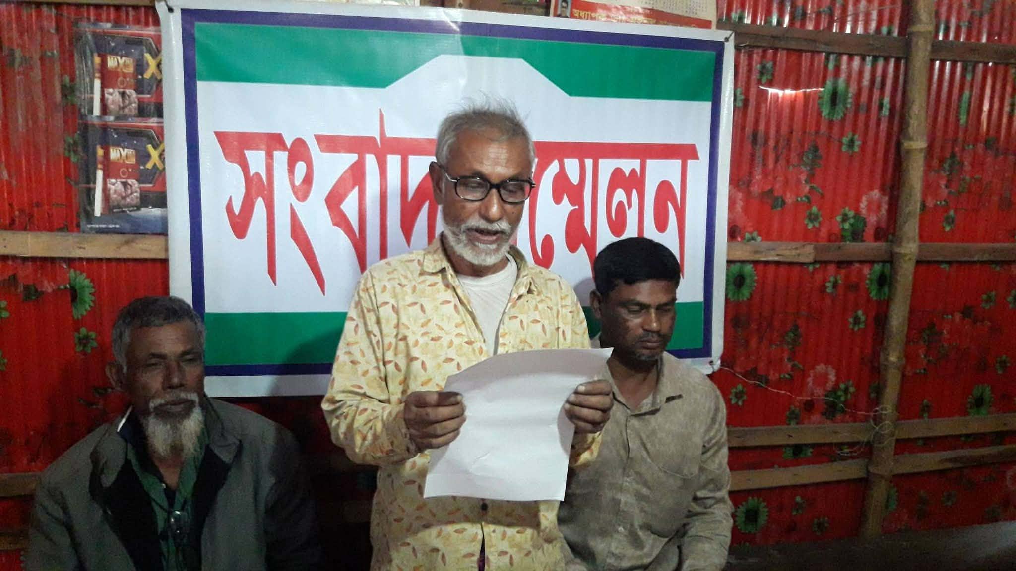 স্বাক্ষর জালিয়াতি করে ভূমি অধিগ্রহণের ১৮ লাখ টাকা উত্তোলনের প্রতিবাদে সংবাদ সম্মেলন।