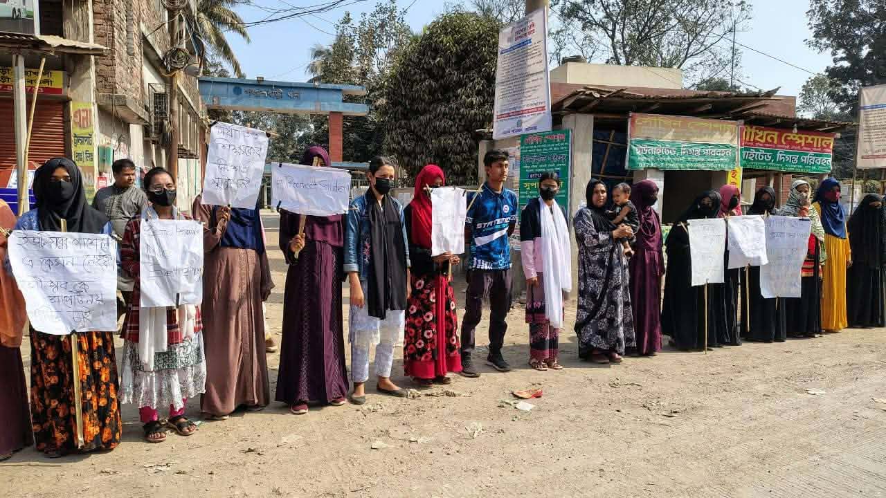 নারী শিক্ষার্থীকে উত্ত্যাক্ত করার প্রতিবাদে সংবাদ সম্মেলন, মানববন্ধন, বিক্ষোভ মিছিল অনুষ্ঠিত