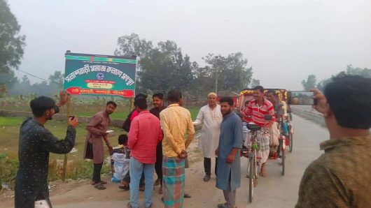 সমাজকল্যান সংস্থার উদ্যোগে পথ চারীর মাঝে ইফতার বিতরণ কর্মসূচি।