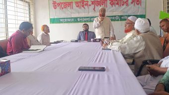 দূর্ণীতি ও মাদক মুক্ত শহর গড়তে সকলের সার্বিক সহযোগিতা চাই। –অধ্যক্ষ মাওঃ নজরুল ইসলাম এমপি