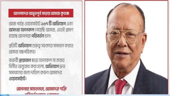 চাঁদাবাজি বন্ধে পরিবেশমন্ত্রীর হটলাইন চালু, ৫ দিনে অভিযোগ পড়ল ১৬৭