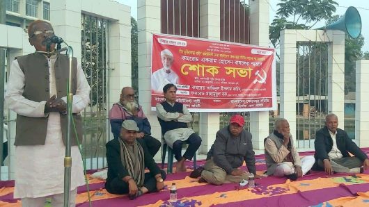 বীর মুক্তিযোদ্ধা ক্ষেতমজুরনেতা কমরেড একরাম হোসেন বাদল হাজীস্মরণে শোক সভা অনুষ্ঠিত হয়েছে।