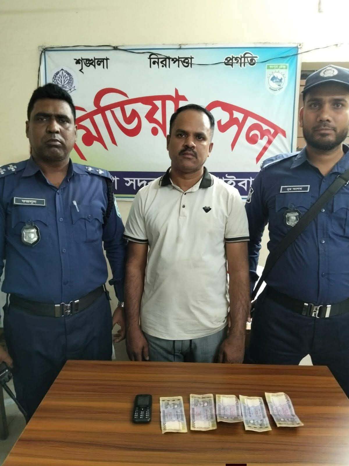 জাল টাকাসহ সিন্ডিকেটের এক সদস্য গ্রেফতার।