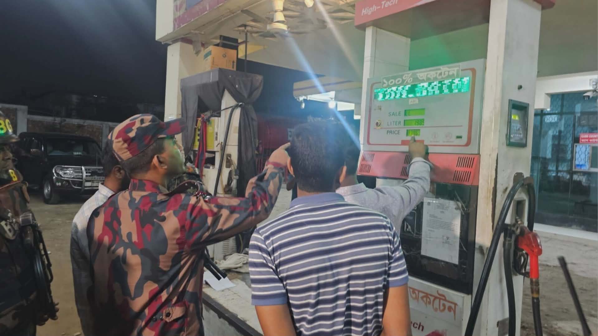 গাজীপুরে বন্ধ পাম্প থেকে ৩৪ হাজার লিটার জ্বালানি জব্দ