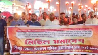 শ্রম পরিদর্শন না প্রহসন? ঈদের আগে হোটেল শ্রমিকদের বোনাস সংকটের ভেতরের গল্প