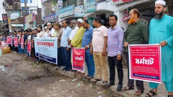 গাইবান্ধায় অনির্দিষ্টকালের জন্য সব ওষুধের দোকান বন্ধের আল্টিমেটাম।