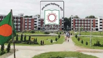 সিমাগো ইনস্টিটিউশনের র‌্যাঙ্কিং: গবেষণায় দেশের শীর্ষস্থান দখল করেছে বেরোবি।