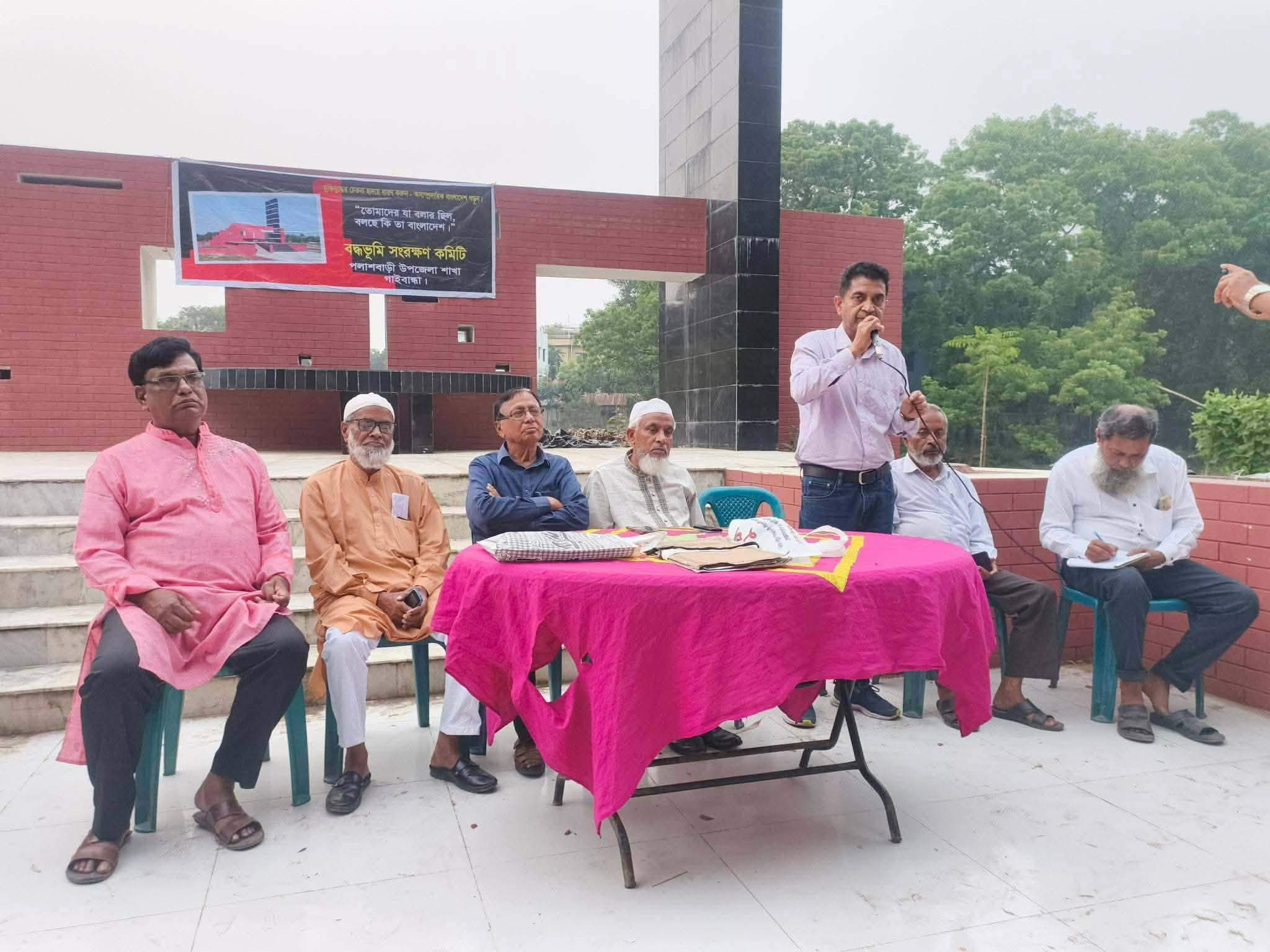 শহীদ লেফটেন্যান্ট রফিক আহমেদসহ তিন শহীদ স্মরণে সভা অনুষ্ঠিত ।
