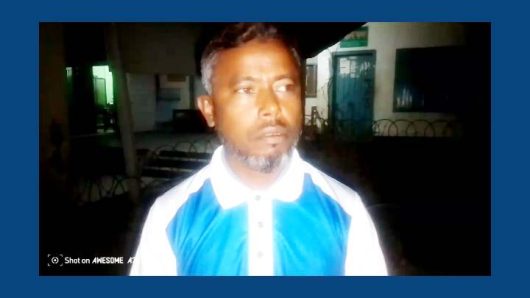 সংবাদ প্রতিবাদ ও তীব্র নিন্দা