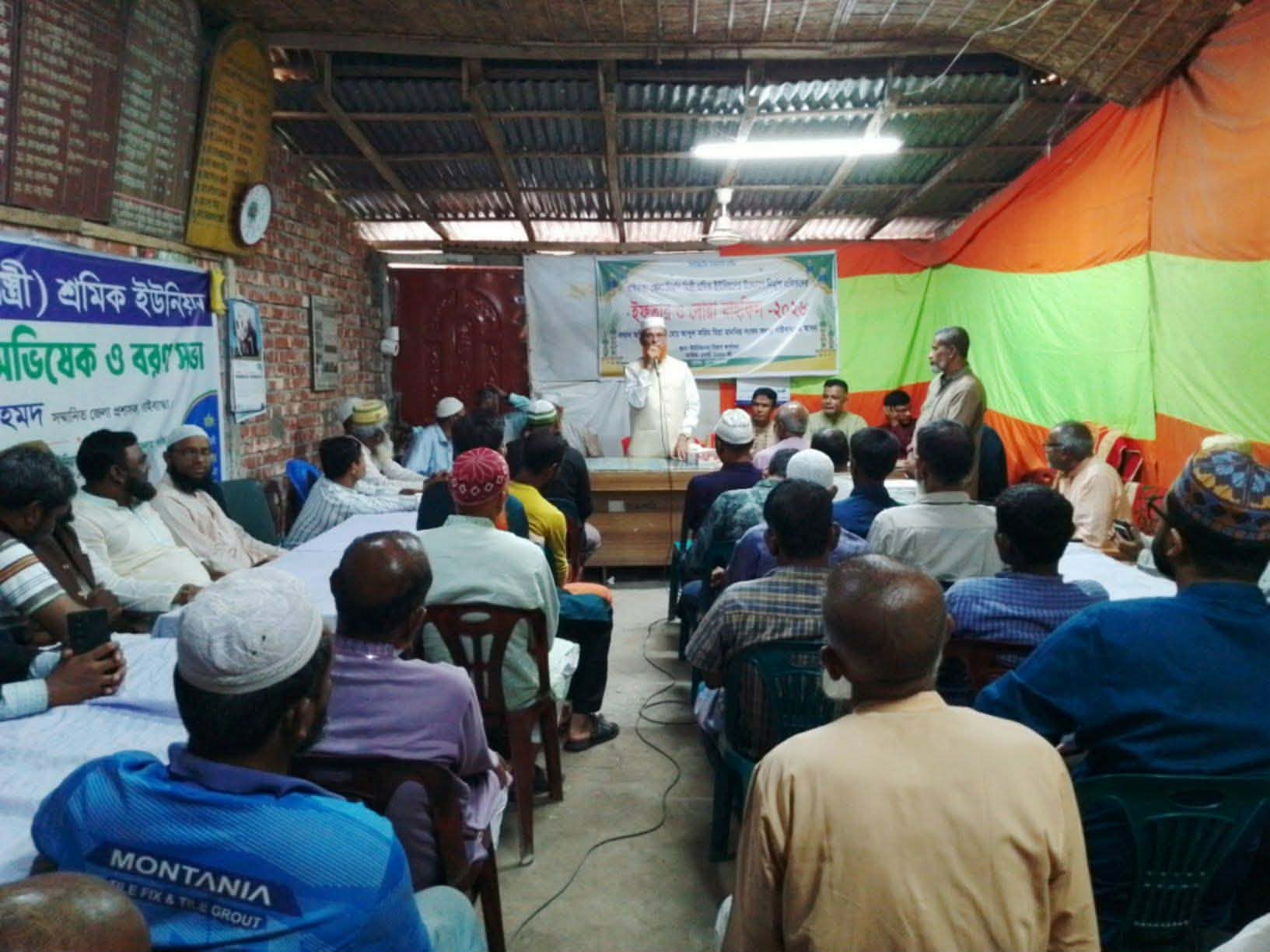 নির্মাণ শ্রমিকদের সম্মানে ইফতার ও দোয়া মাহফিল অনুষ্ঠিত।