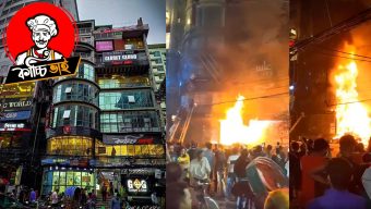 বেইলি রোডে ৪৬ মৃত্যু, আগুনের খবরে গ্রাহকদের ভেতরে রেখেই বাহিরে তালা দেয় কাচ্চি ভাই