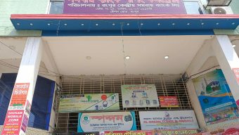 সাড়ে চার কোটির ছায়া: শ্বশুর সামনে, কাস্টমস্ জামাতার সংযোগ