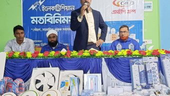 পলাশবাড়ীতে এমইপি গ্রুপের মতবিনিময় সভা অনুষ্ঠিত।