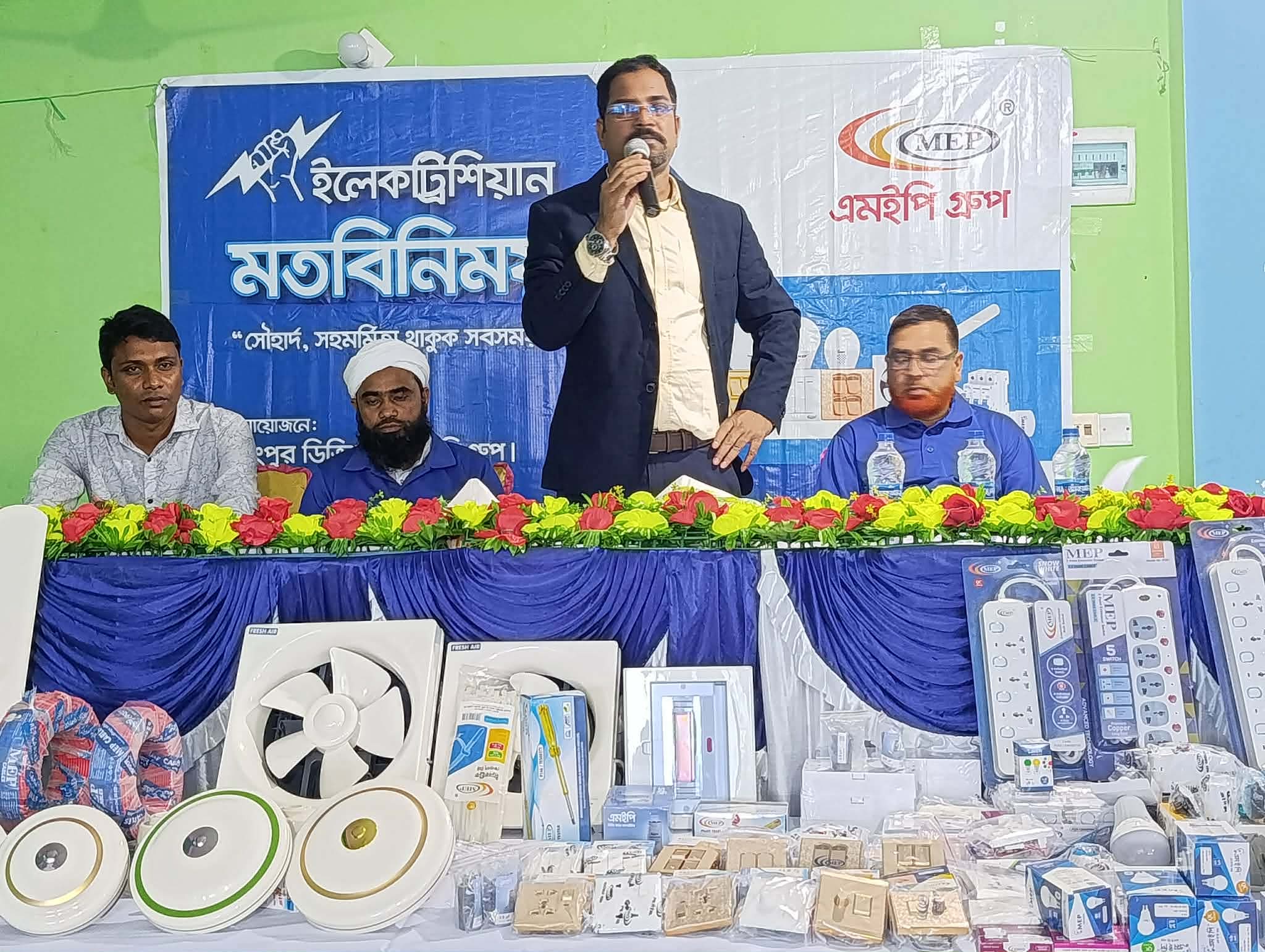 পলাশবাড়ীতে এমইপি গ্রুপের মতবিনিময় সভা অনুষ্ঠিত।