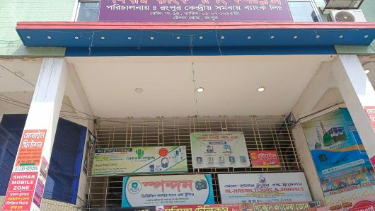 সাড়ে চার কোটি বিনিয়োগ নথি ঠিক, অদৃশ্য উৎস–আয়ের শেষ গন্তব্য কোথায়?