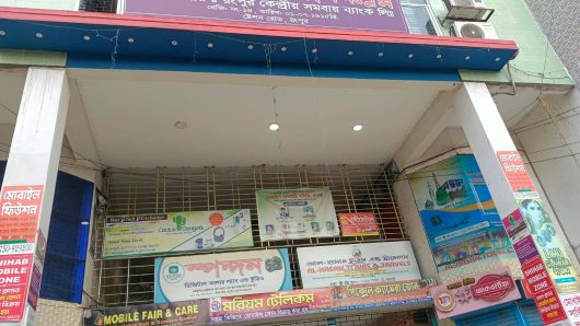 সাড়ে চার কোটির ছায়া: নথি ঠিক, উৎস অদৃশ্য