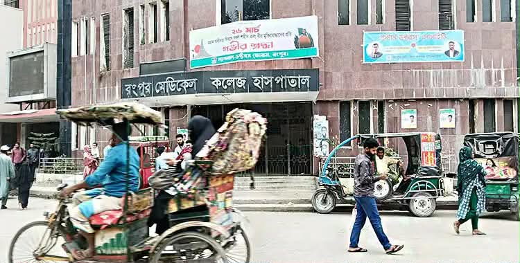 হাম-আতঙ্কের ভেতর পাঁচ শিশু, রমেকে নীরব লড়াই