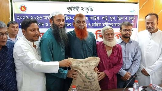 চার হাজার কৃষকের মাঝে বীজ ও সার বিতরণ।