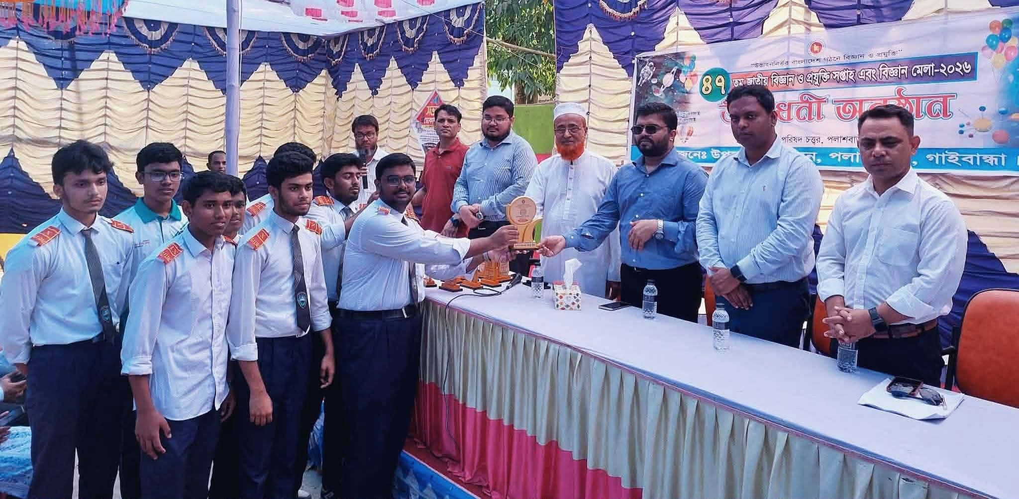 জাতীয় বিজ্ঞান ও প্রযুক্তি সপ্তাহ এবং বিজ্ঞান মেলার উদ্বোধন।