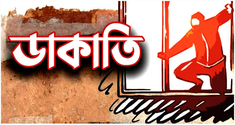 পুলিশ পরিচয়ে ডাকাতি!শিক্ষক পরিবারের উপর হামলা স্বর্ণ লুট,আহত মা ও সন্তান,ঘাটাইলে আতঙ্ক চরমে।